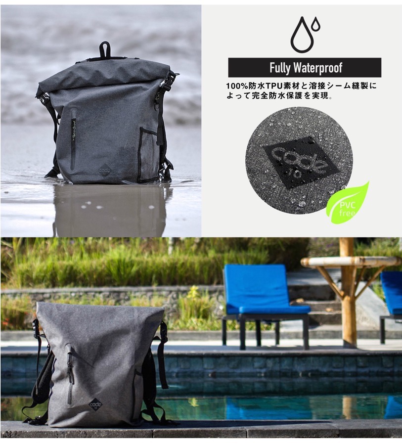 Code 10 hotsell backpack review