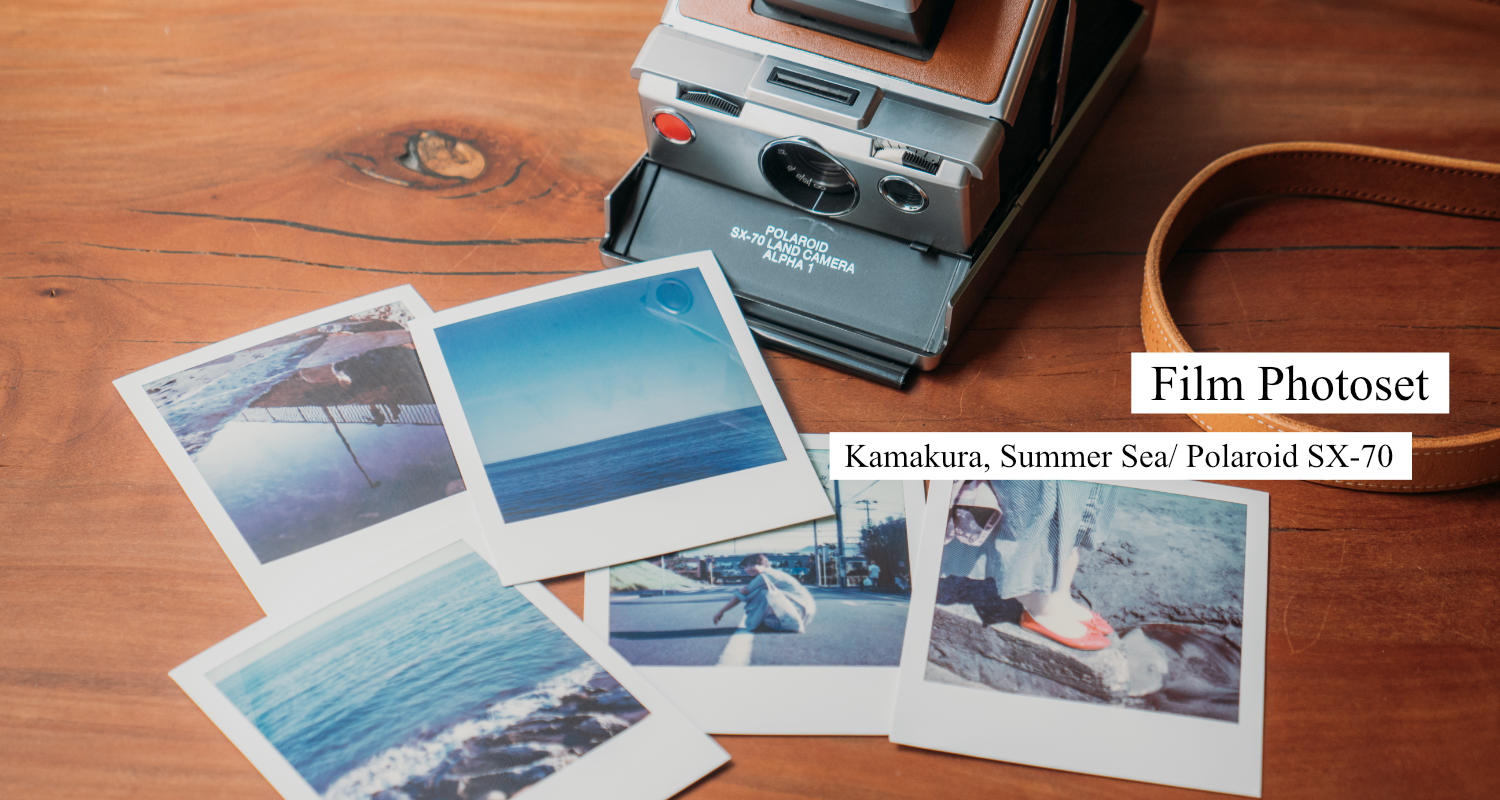 Polaroid SX-70で鎌倉の海を撮影してきた｜Film Photoset | DRESS CODE ...
